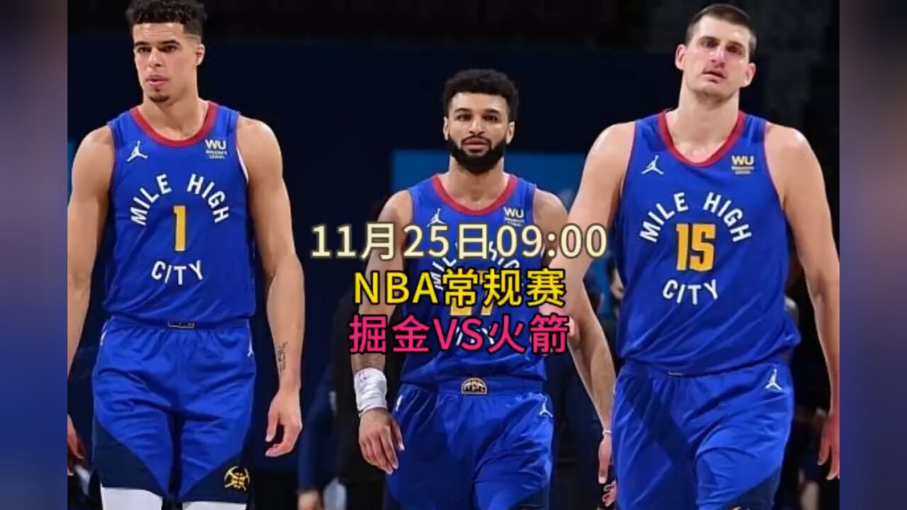 nba直播直播吧在线观看_(nba直播吧 在线 cctv) 第2张 nba直播直播吧在线观看_(nba直播吧 在线 cctv) 第2张