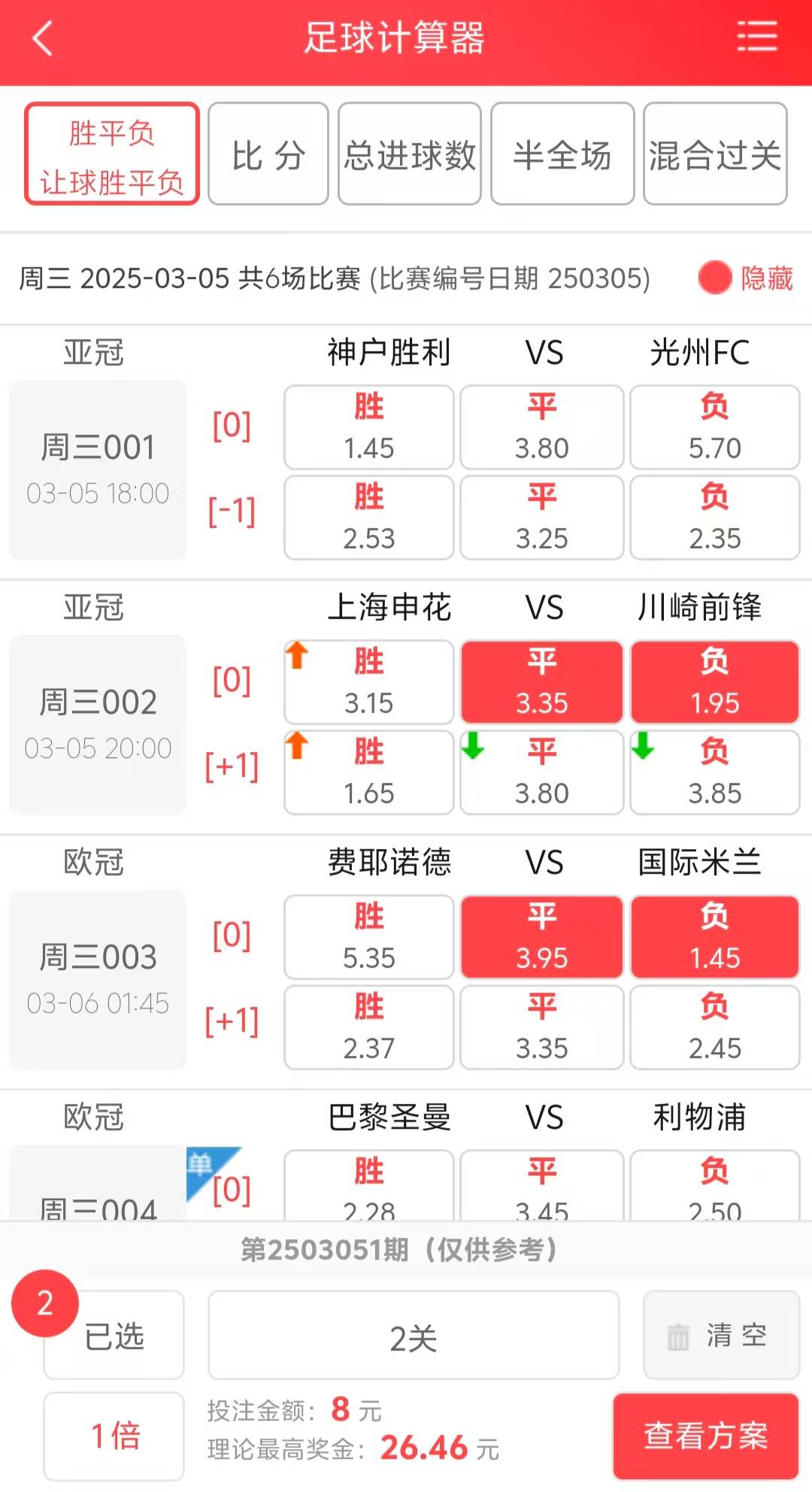 90vs足球比分球探网_(足球比分90vs足球比分) 第1张 90vs足球比分球探网_(足球比分90vs足球比分) 第1张