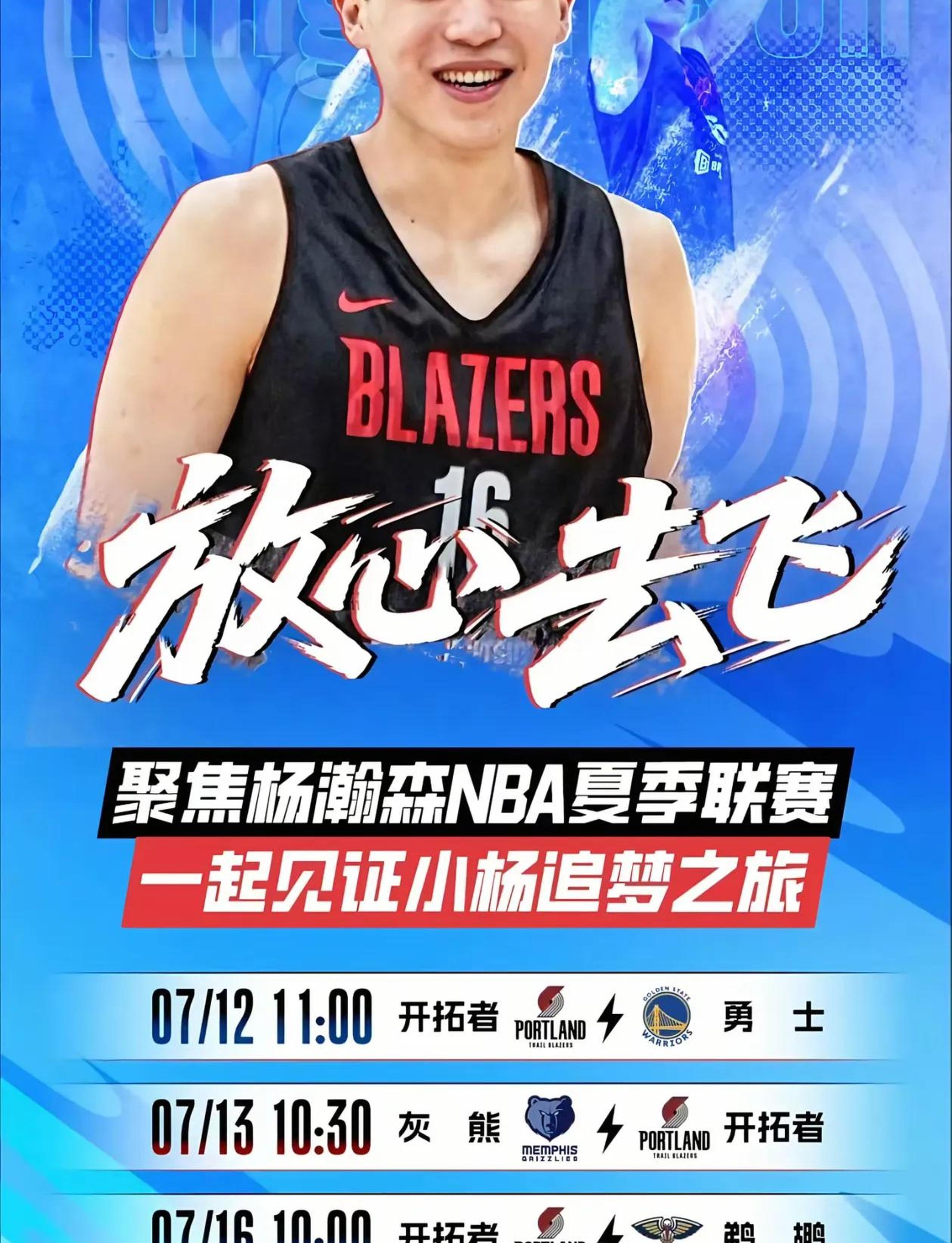 nba篮球直播在线观看免费_(nba篮球直播视频在线直播12tv) 第2张 nba篮球直播在线观看免费_(nba篮球直播视频在线直播12tv) 第2张