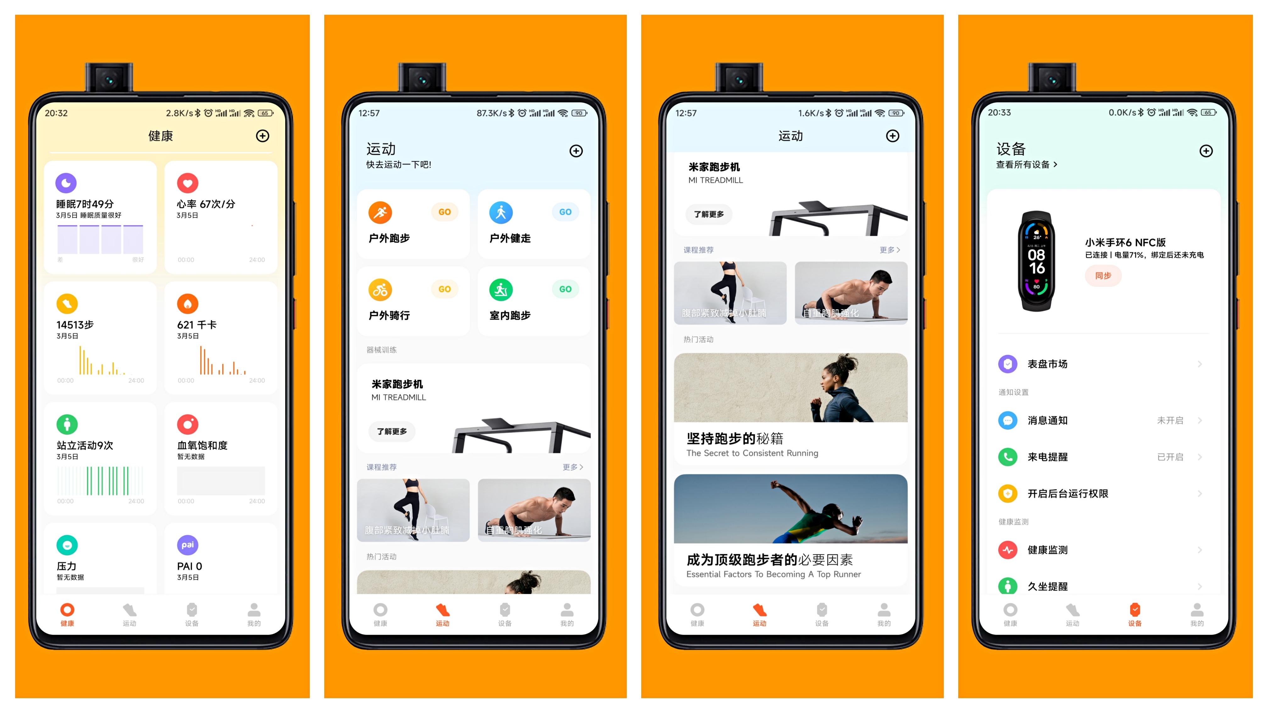 有指数的体育app_(雷速体育怎么恢复指数) 第1张 有指数的体育app_(雷速体育怎么恢复指数) 第1张