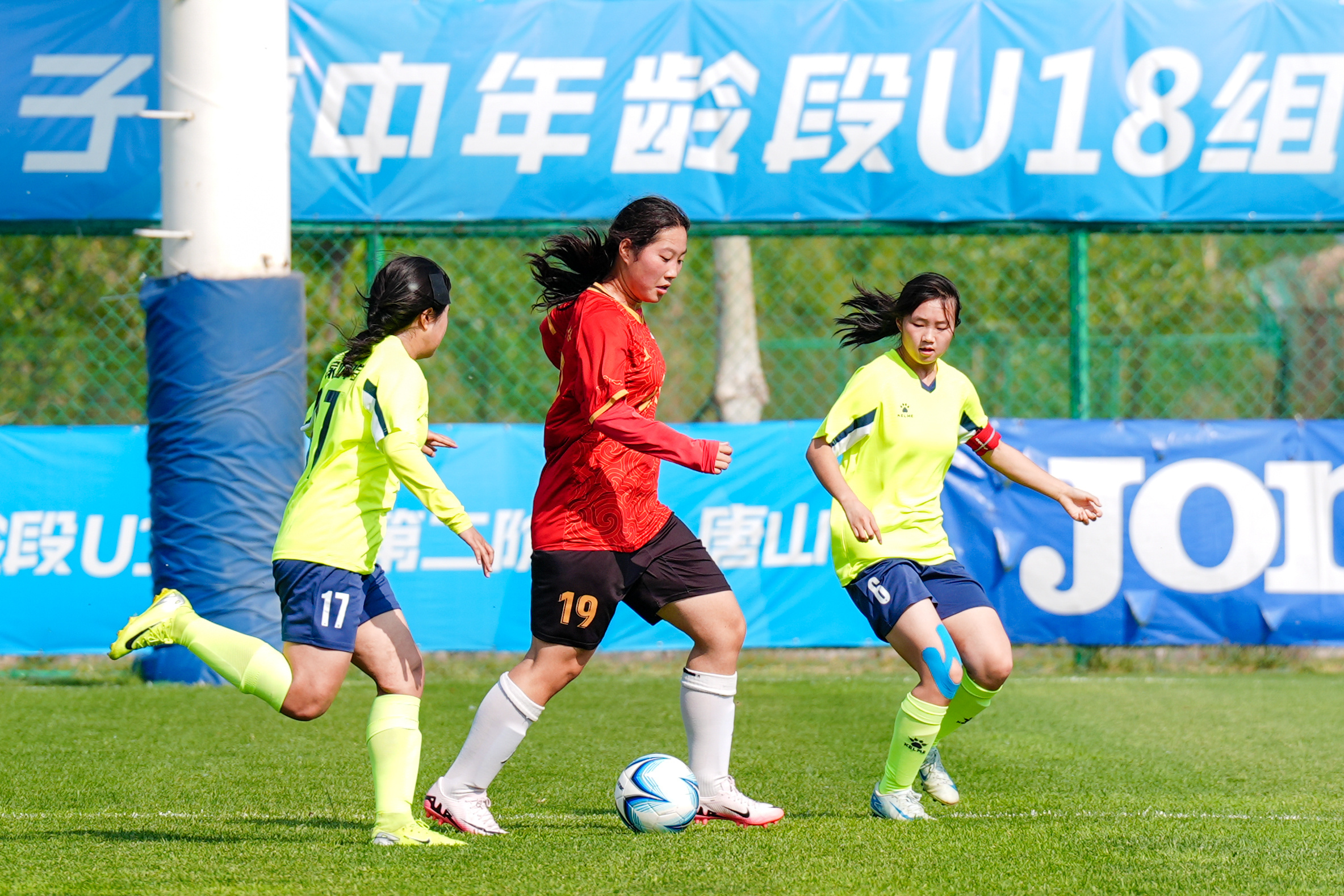 衡阳足球比赛最新消息_(衡阳足球比赛最新消息新闻) 第2张 衡阳足球比赛最新消息_(衡阳足球比赛最新消息新闻) 第2张