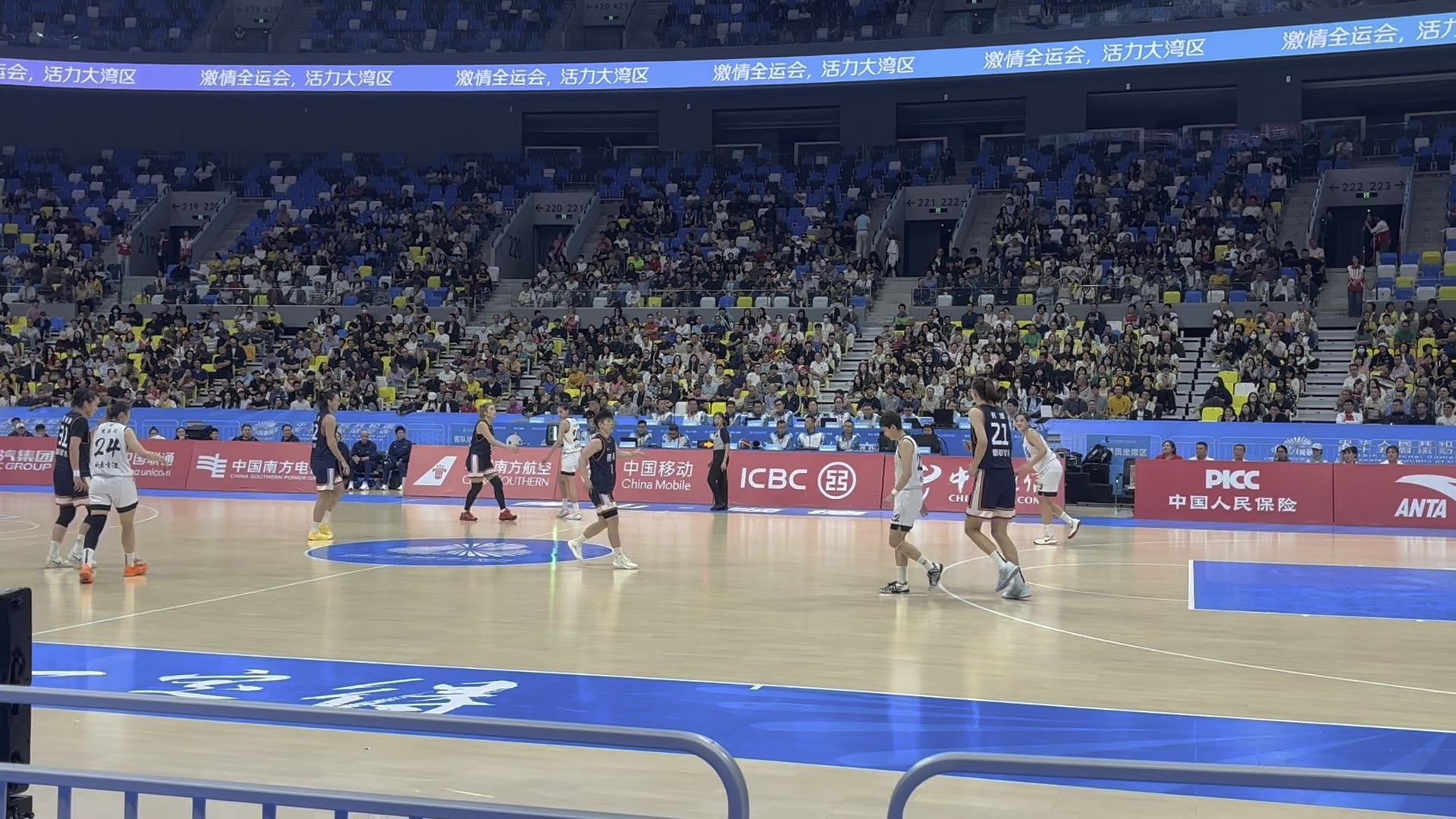 2021全运会篮球比赛全程回放_(2021全运会篮球比赛全程回放视频) 第2张 2021全运会篮球比赛全程回放_(2021全运会篮球比赛全程回放视频) 第2张