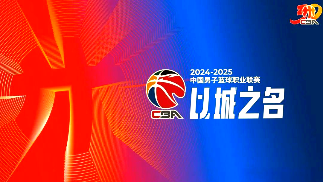 cctv5篮球总决赛直播cba_(cctv5现场直播全国男子篮球联赛总决赛) 第1张 cctv5篮球总决赛直播cba_(cctv5现场直播全国男子篮球联赛总决赛) 第1张