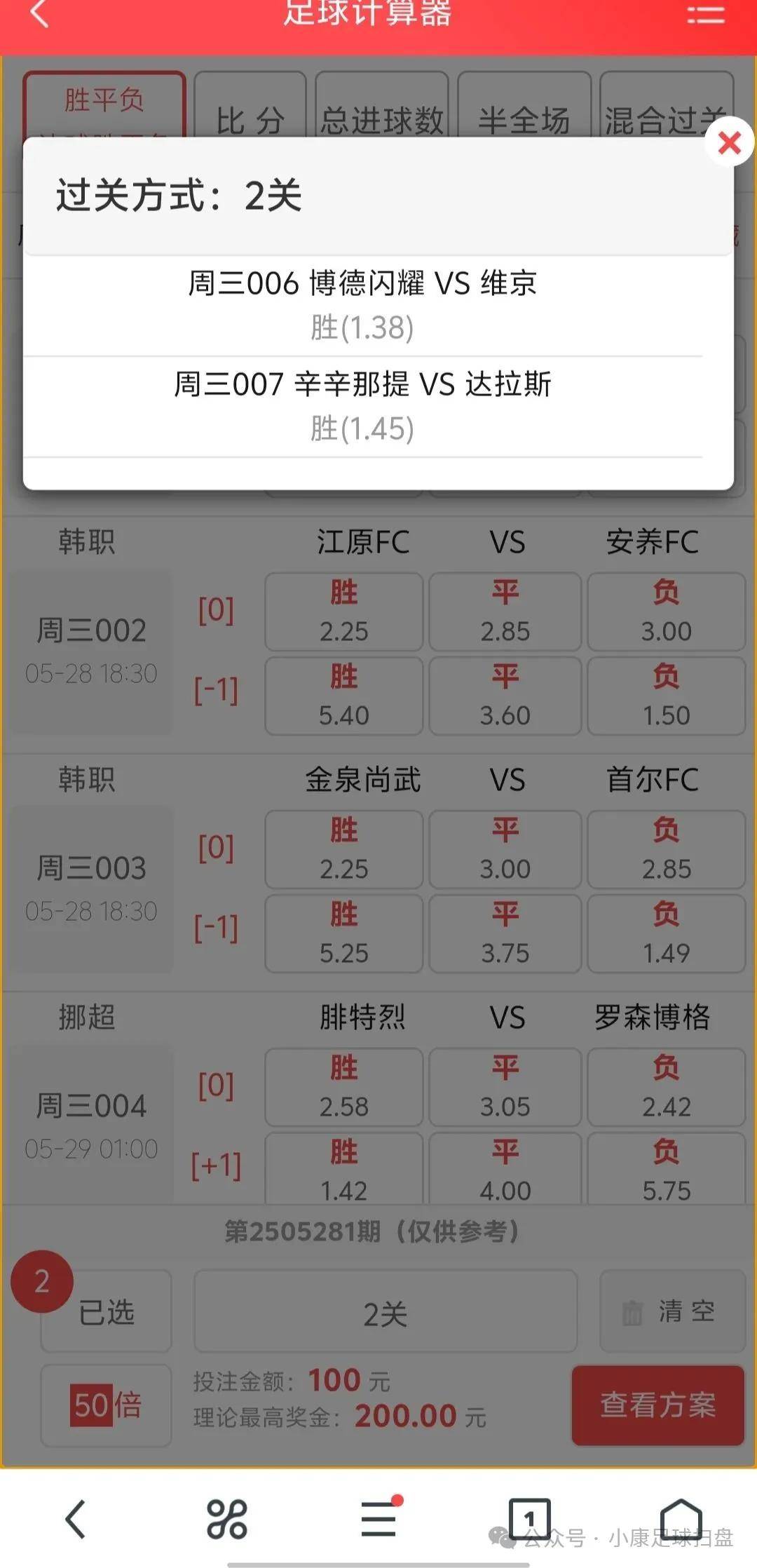 足球即时比分捷报比分百度一下_(足球即时比分捷报比分百度一下世界杯决赛)