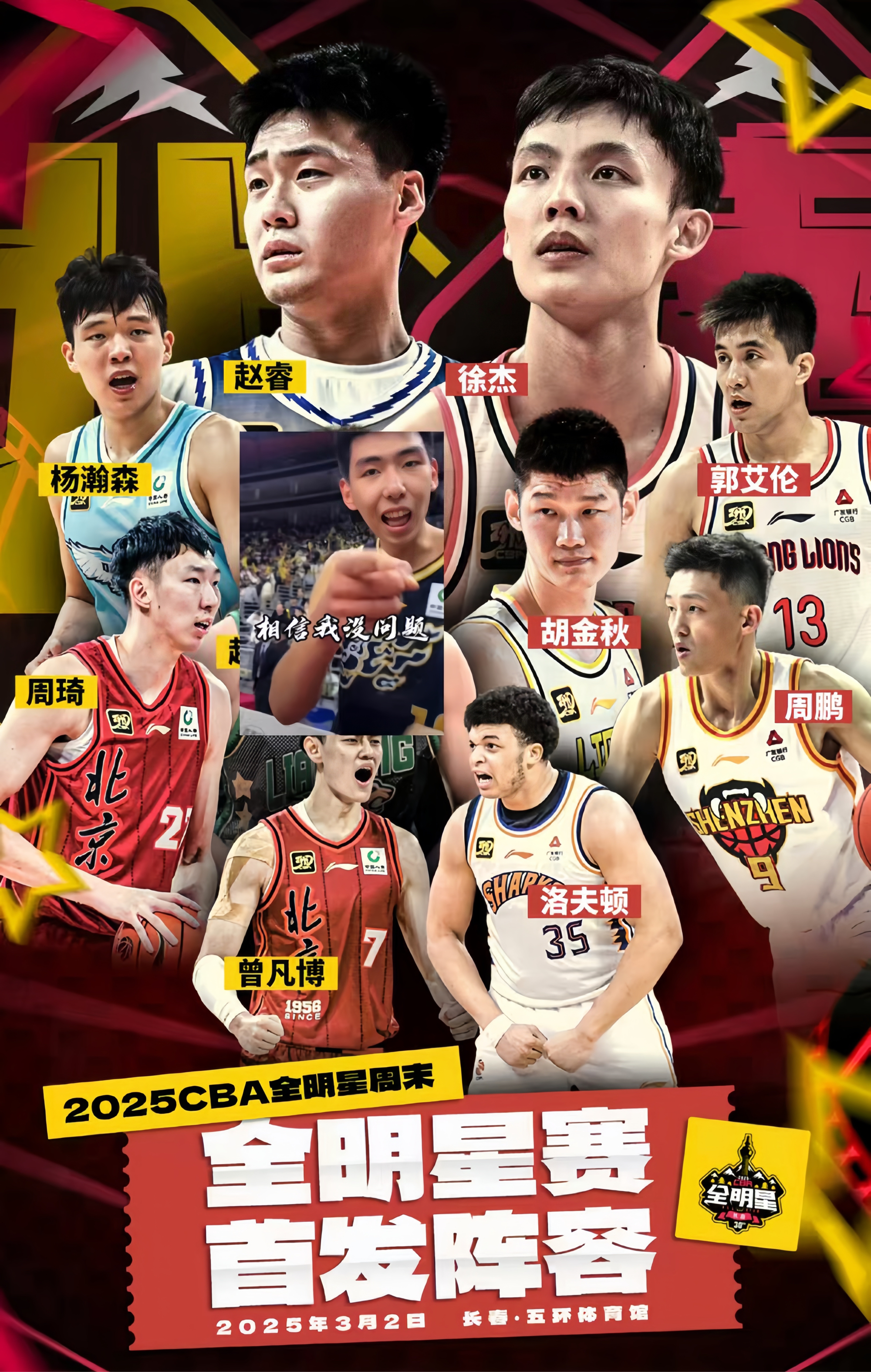 cba在线回放_(CBA在线回放免费观看) 第1张 cba在线回放_(CBA在线回放免费观看) 第1张