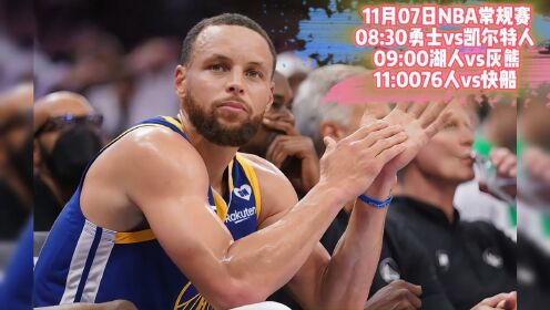 98直播nba录像回放_(98nba直播吧录像回放)  第2张