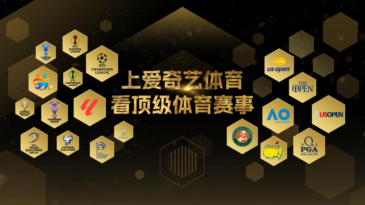 免费足球直播观看爱奇艺原声_(免费观看足球比赛直播的app)