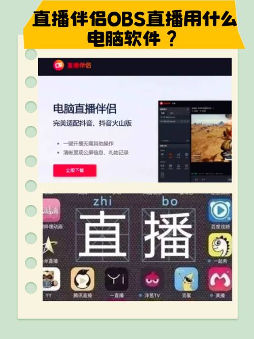 nba直播软件有哪些_(nba直播的软件哪个好)