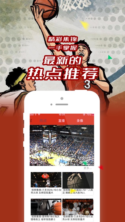 体育直播jrs高清直播_(体育直播jrs高清直播在线观看) 第1张 体育直播jrs高清直播_(体育直播jrs高清直播在线观看) 第1张