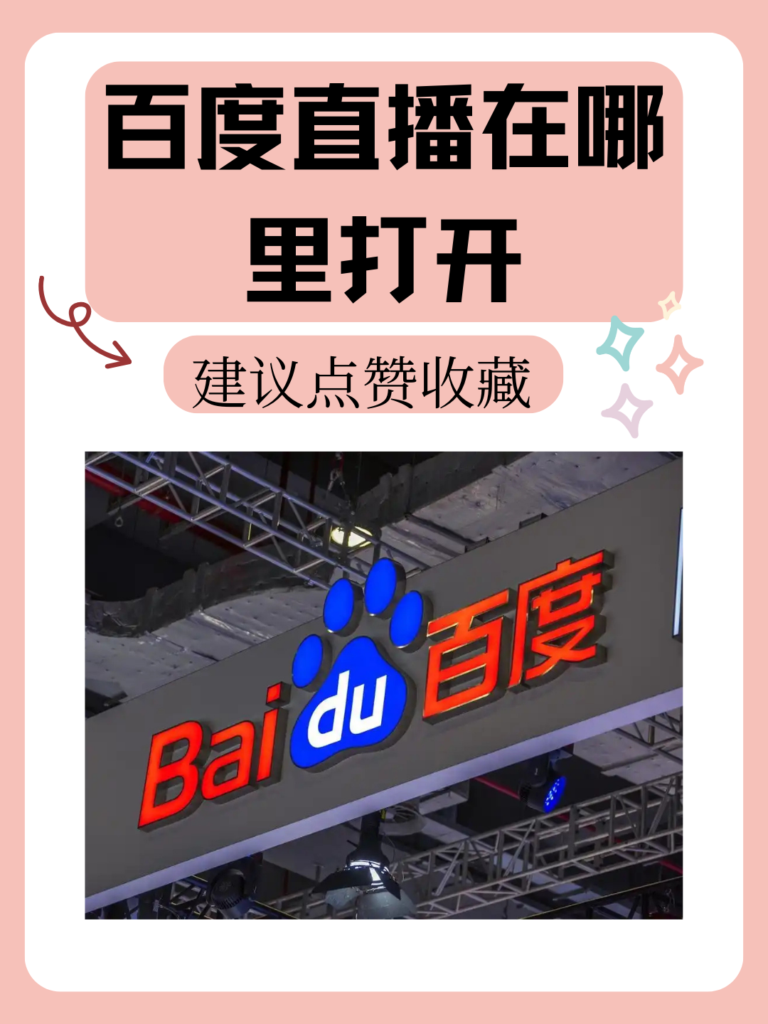 jrs直播高清资源_(jrs直播免费直播平台) 第1张 jrs直播高清资源_(jrs直播免费直播平台) 第1张