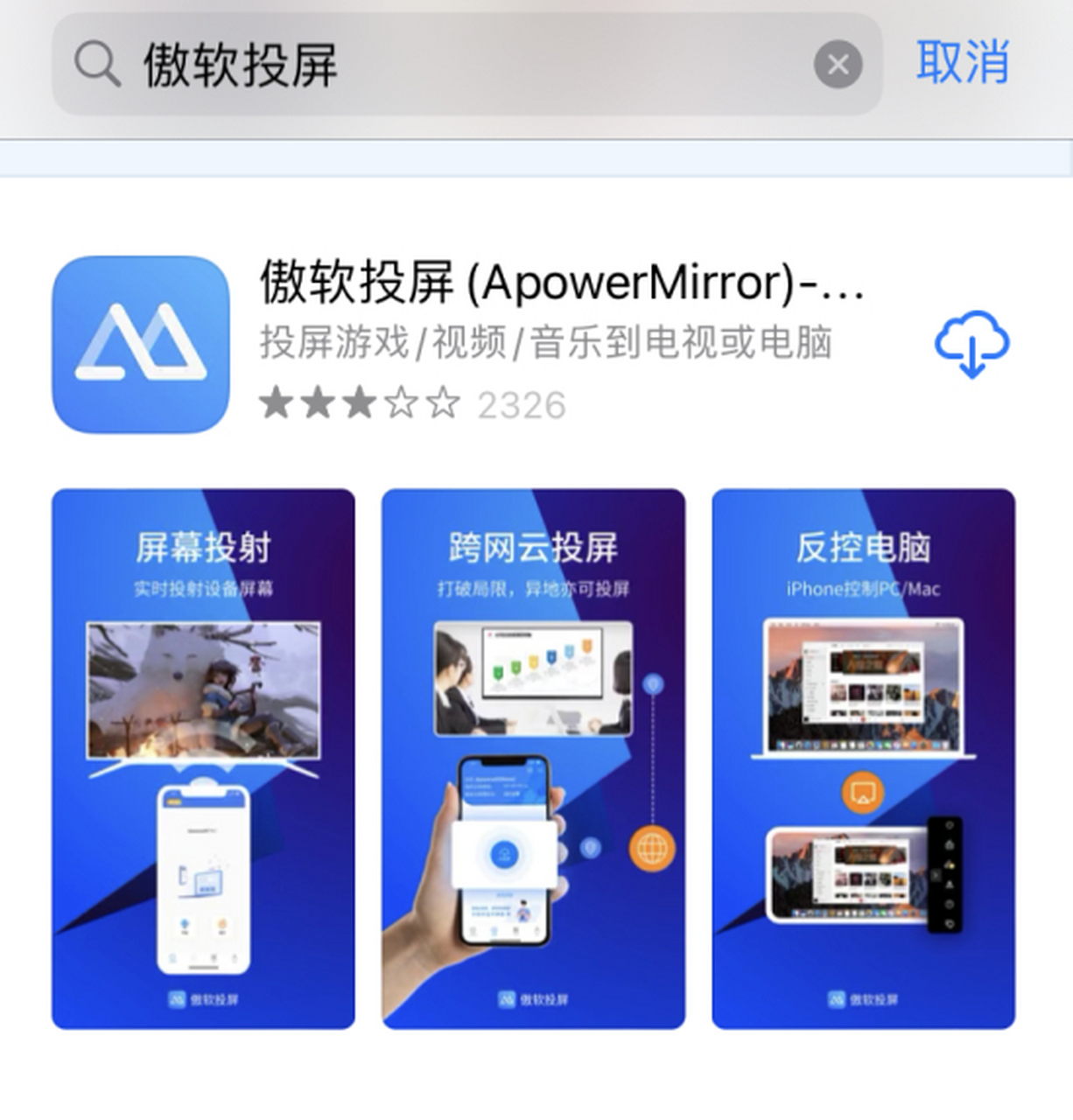 看球宝app下载安装_(看球宝tv电视版apk) 第2张 看球宝app下载安装_(看球宝tv电视版apk) 第2张