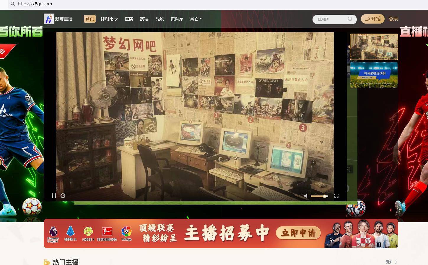 快直播app看球下载_(kzb体育app官网下载入口) 第2张 快直播app看球下载_(kzb体育app官网下载入口) 第2张