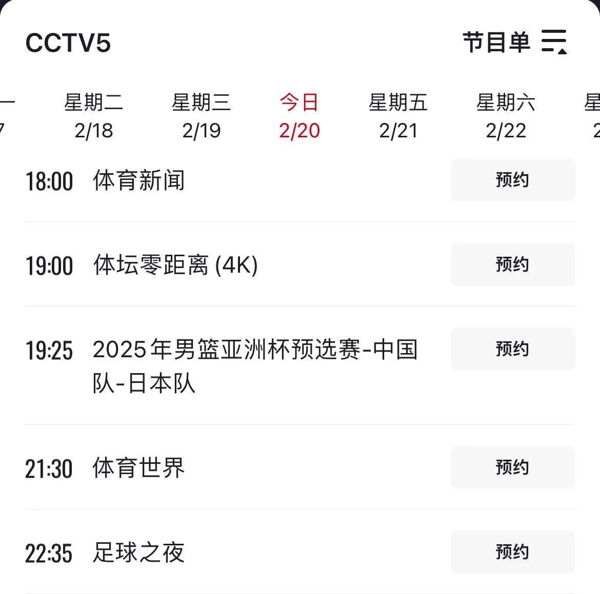 178体育直播.cc_(178体育直播ios版) 第1张 178体育直播.cc_(178体育直播ios版) 第1张