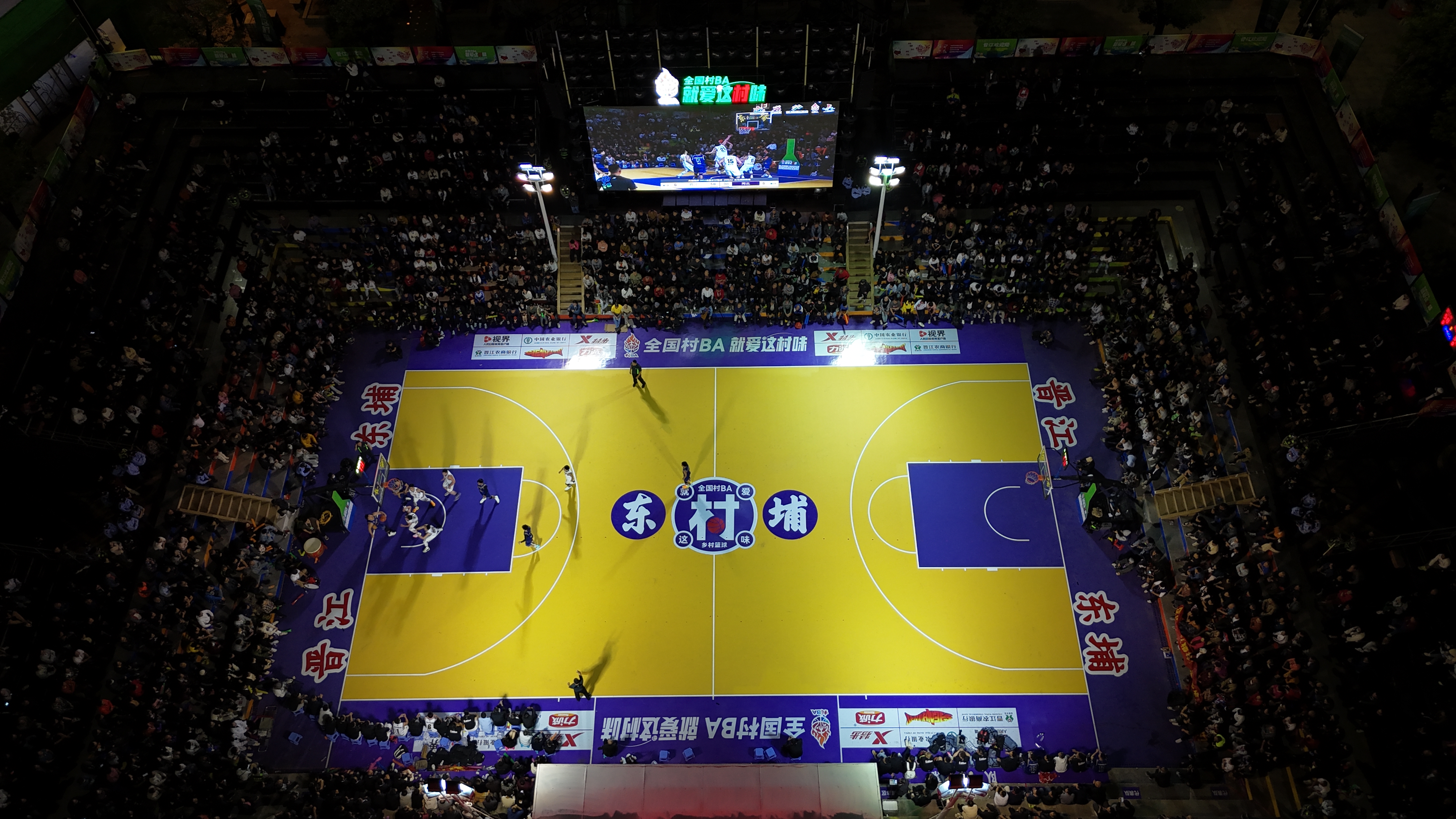 篮球直播app_(篮球直播APP免费) 第2张 篮球直播app_(篮球直播APP免费) 第2张