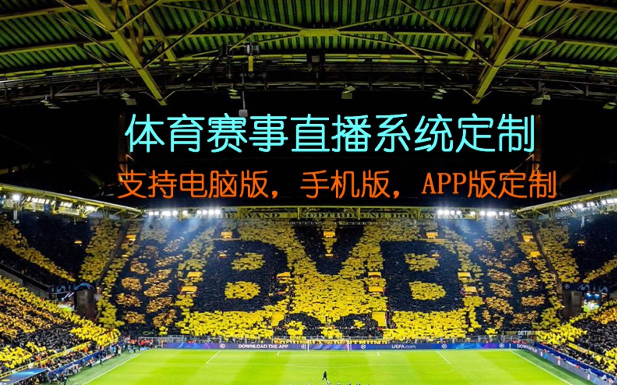 咪咕体育免费直播_(咪咕体育免费直播在线观看优惠狂欢试玩版地址中国) 第2张 咪咕体育免费直播_(咪咕体育免费直播在线观看优惠狂欢试玩版地址中国) 第2张