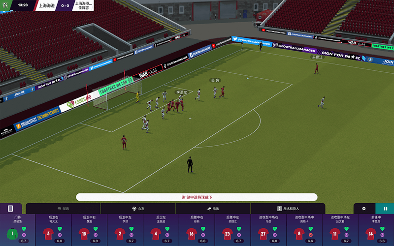 免费足球比赛在线观看网页版_(免费足球比赛在线观看网页版下载) 第2张 免费足球比赛在线观看网页版_(免费足球比赛在线观看网页版下载) 第2张