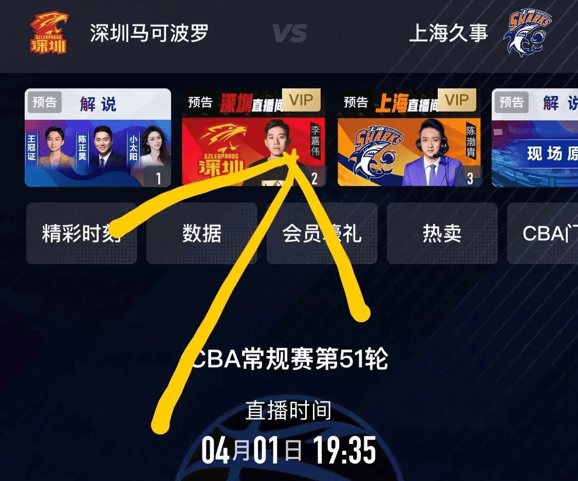 直播nba免费观看在线视频直播_(直播nba 在线直播) 第1张 直播nba免费观看在线视频直播_(直播nba 在线直播) 第1张