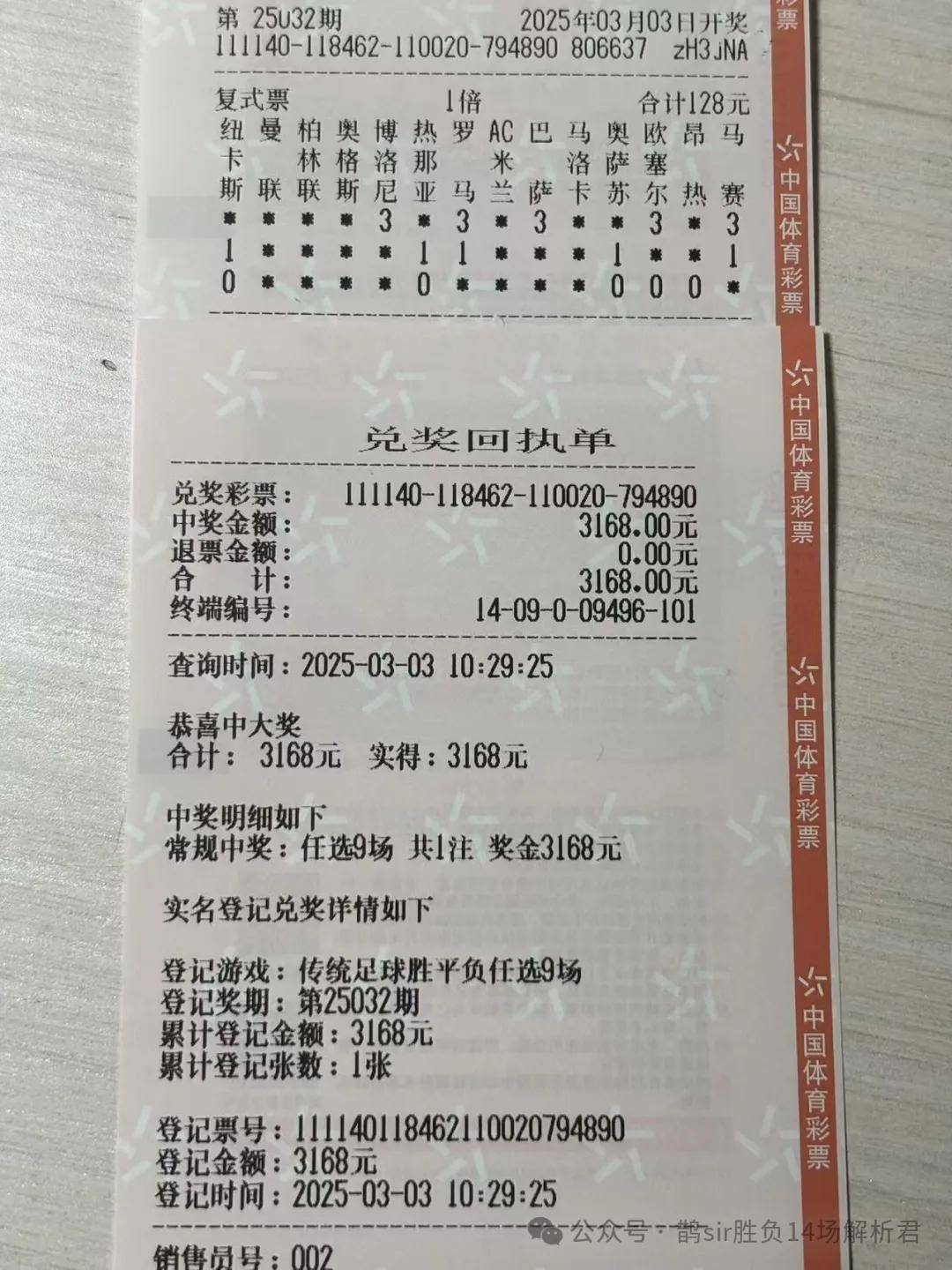 500竞彩足球官网胜负_(500竞彩足球即时比分开奖) 第2张 500竞彩足球官网胜负_(500竞彩足球即时比分开奖) 第2张