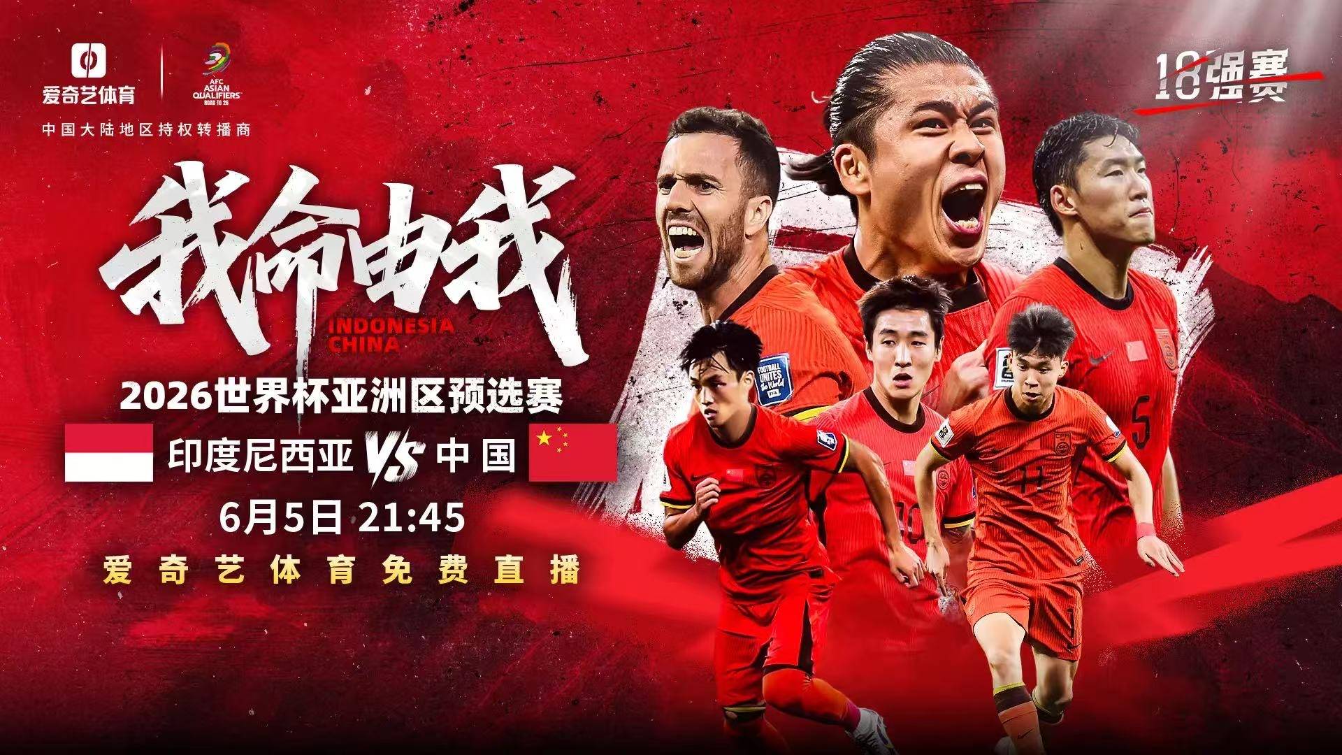 足球直播在哪看_(足球直播在哪看推荐) 第2张 足球直播在哪看_(足球直播在哪看推荐) 第2张