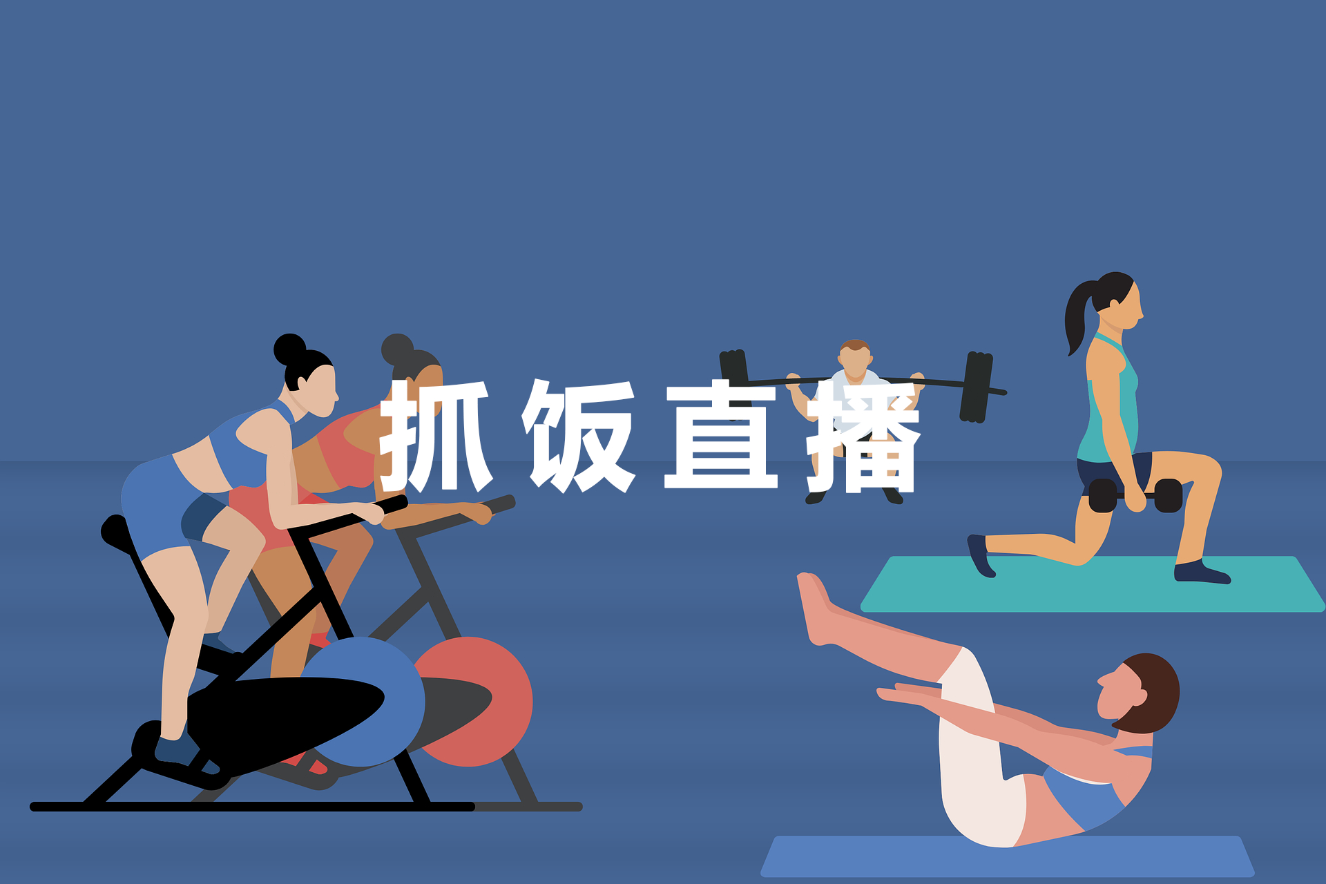 在线免插件体育直播_(免费体育直播平台app) 第2张 在线免插件体育直播_(免费体育直播平台app) 第2张