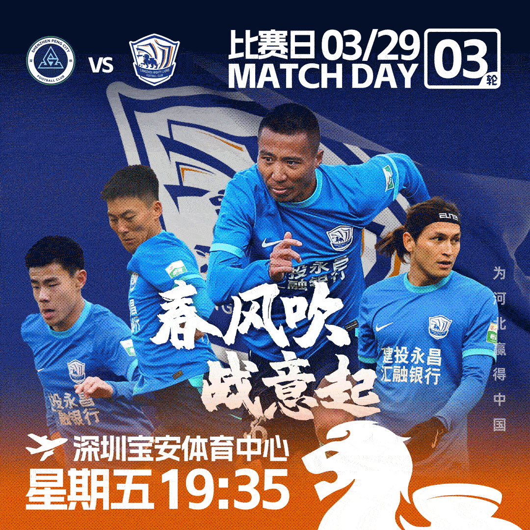 足球在线直播免费直播_(足球在线直播免费直播蜘蛛直播) 第2张 足球在线直播免费直播_(足球在线直播免费直播蜘蛛直播) 第2张