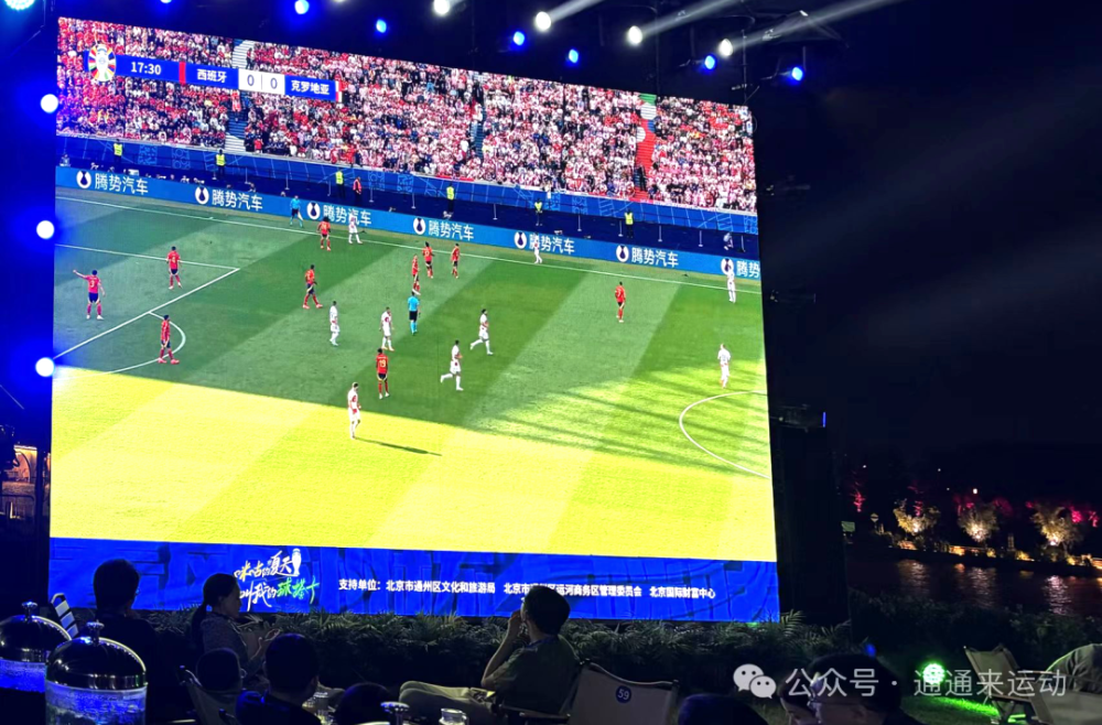 直播在线观看高清足球比赛_(直播足球比赛在线观看006) 第2张 直播在线观看高清足球比赛_(直播足球比赛在线观看006) 第2张