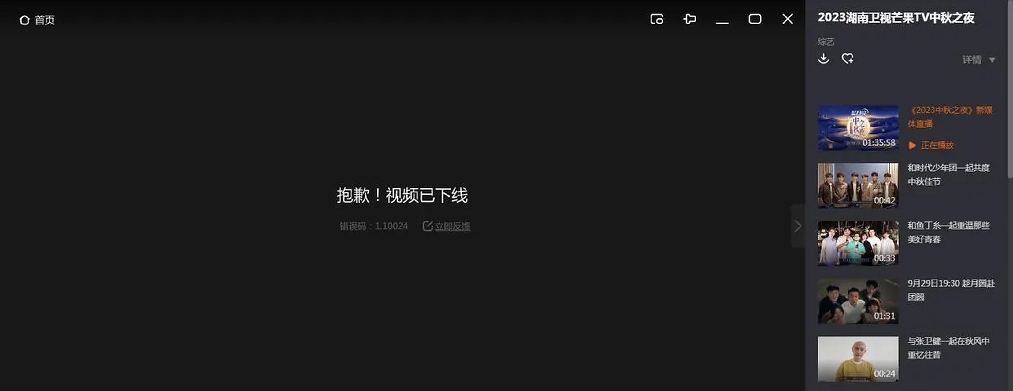 低调直播看jrs回放怎么看不了_(jrs低调看高清直播回看) 第1张 低调直播看jrs回放怎么看不了_(jrs低调看高清直播回看) 第1张