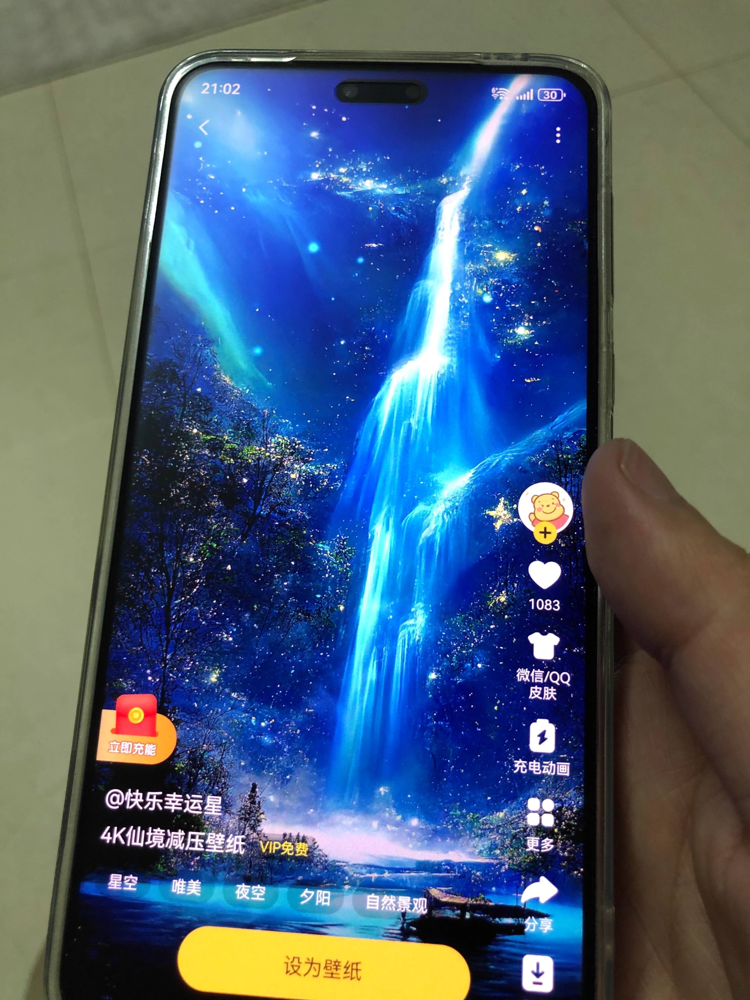 手机直播屏幕软件推荐_(手机屏幕 直播) 第2张 手机直播屏幕软件推荐_(手机屏幕 直播) 第2张