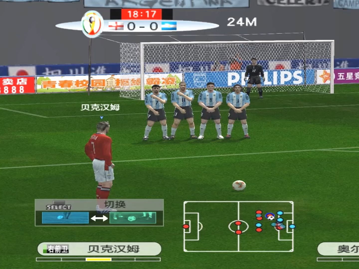 足球录像下载直播8_(足球录像高清回放像直播吧) 第2张 足球录像下载直播8_(足球录像高清回放像直播吧) 第2张