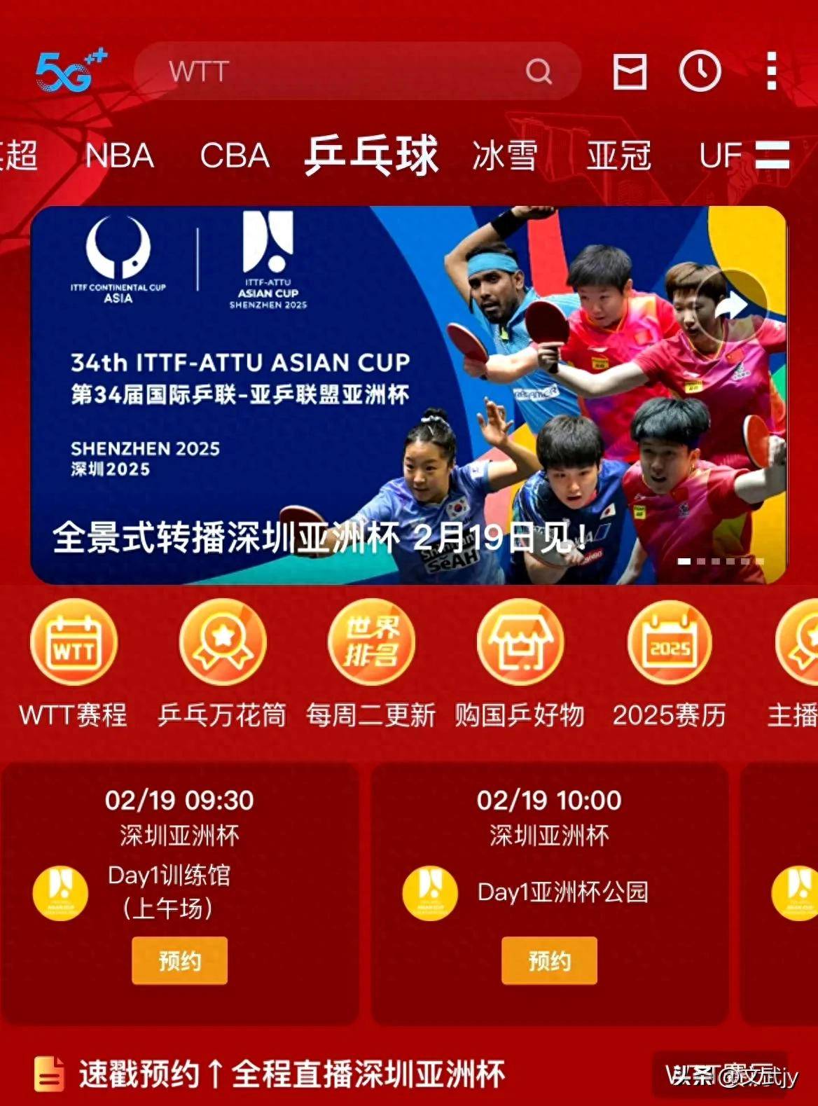 178体育赛事免费直播_(178体育赛事免费直播网页版V13不停领彩金中国) 第2张 178体育赛事免费直播_(178体育赛事免费直播网页版V13不停领彩金中国) 第2张