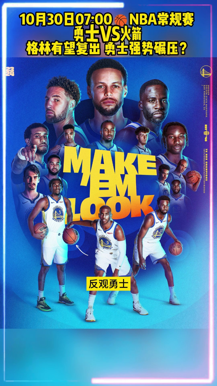 nba回看录像回放_(nba回看录像回放微博) 第1张 nba回看录像回放_(nba回看录像回放微博) 第1张
