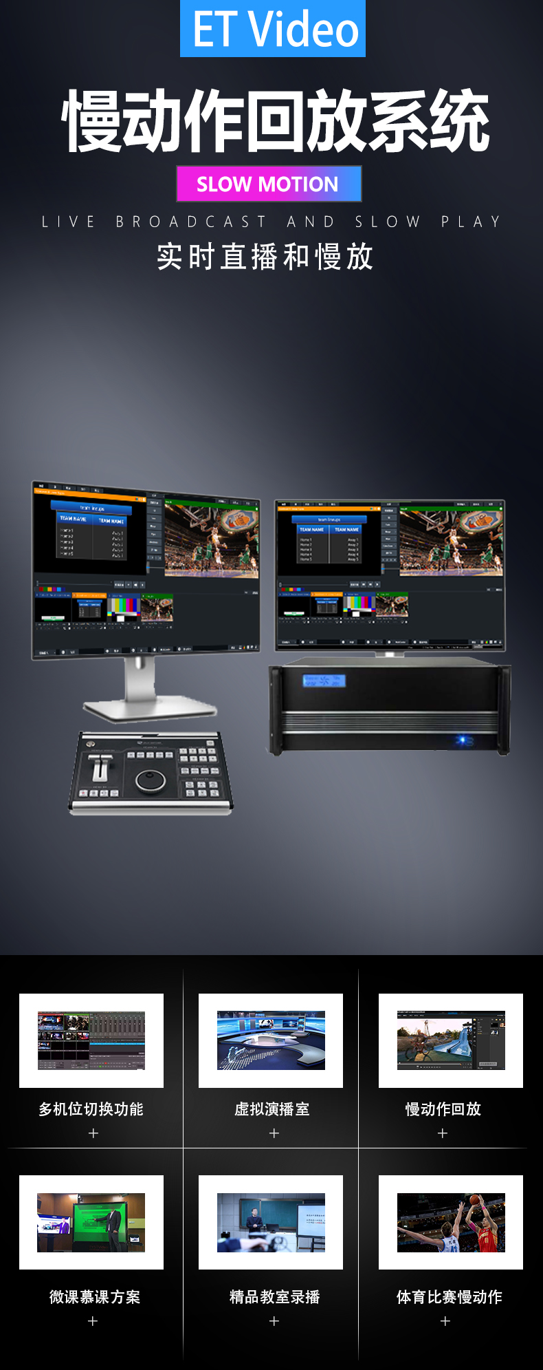 篮球回放用哪个软件最好用_(篮球回放用哪个软件最好用手机) 第2张 篮球回放用哪个软件最好用_(篮球回放用哪个软件最好用手机) 第2张