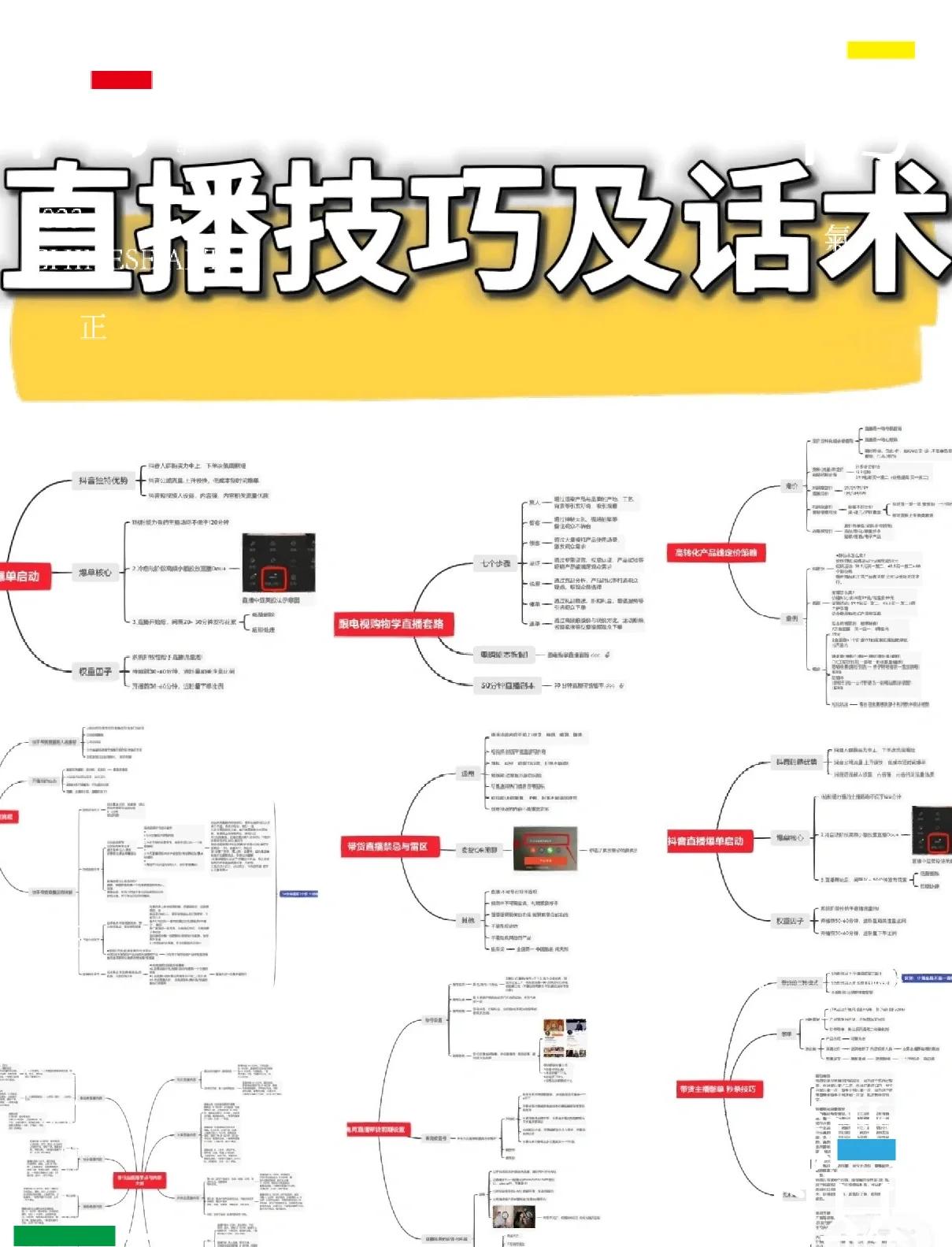 直播如何剪辑_(怎么剪辑直播平台的视频) 第1张 直播如何剪辑_(怎么剪辑直播平台的视频) 第1张