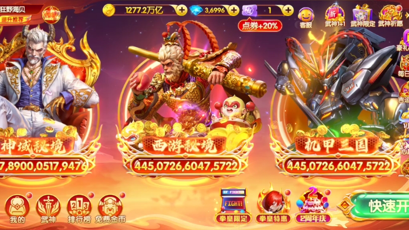 鱼乐达人官方正版_(鱼乐达人官方正版最新版)