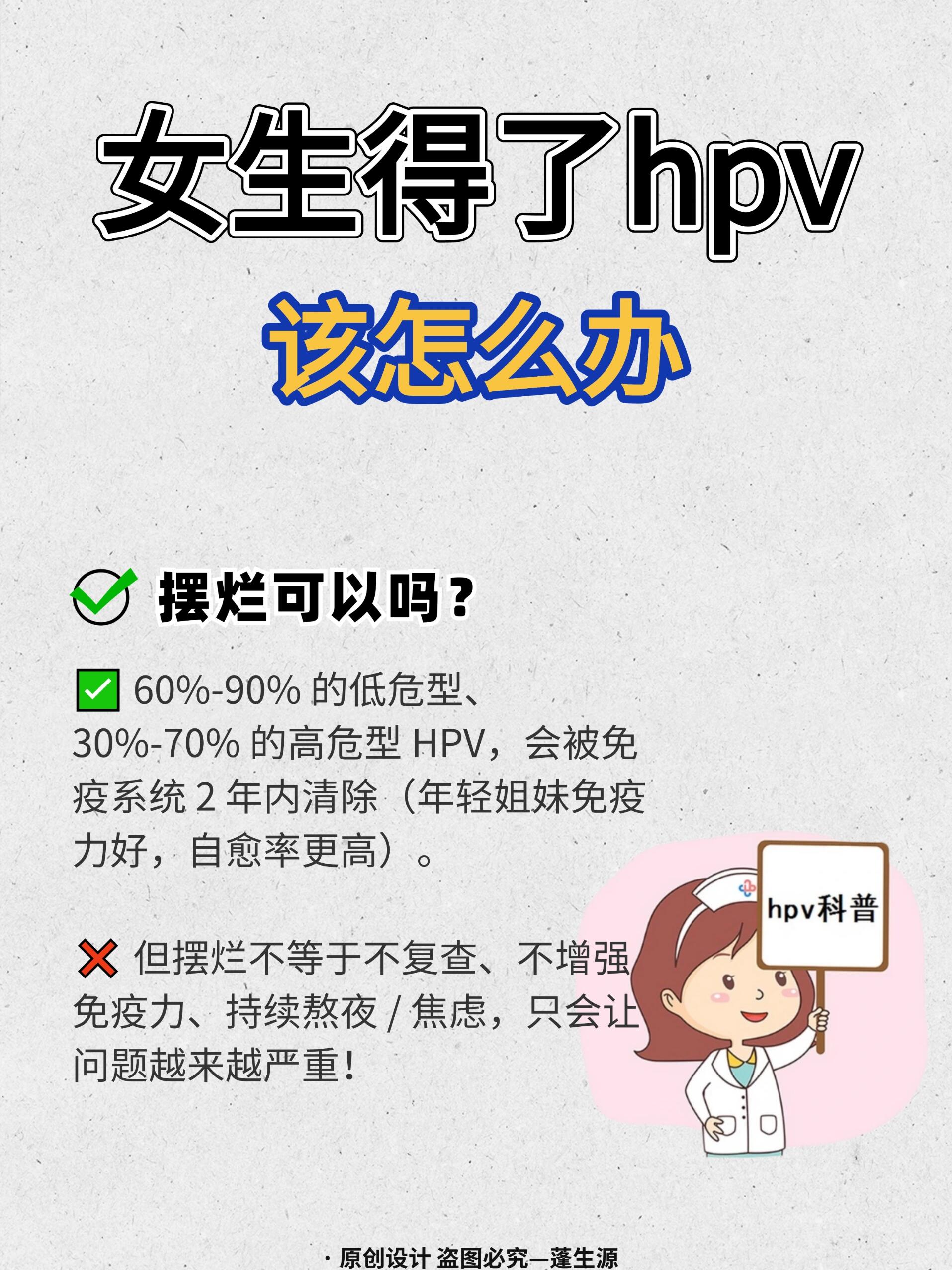 女人尖锐湿疣怎么治疗才能根治_(女性尖锐湿疣怎样治) 第1张 女人尖锐湿疣怎么治疗才能根治_(女性尖锐湿疣怎样治) 第1张