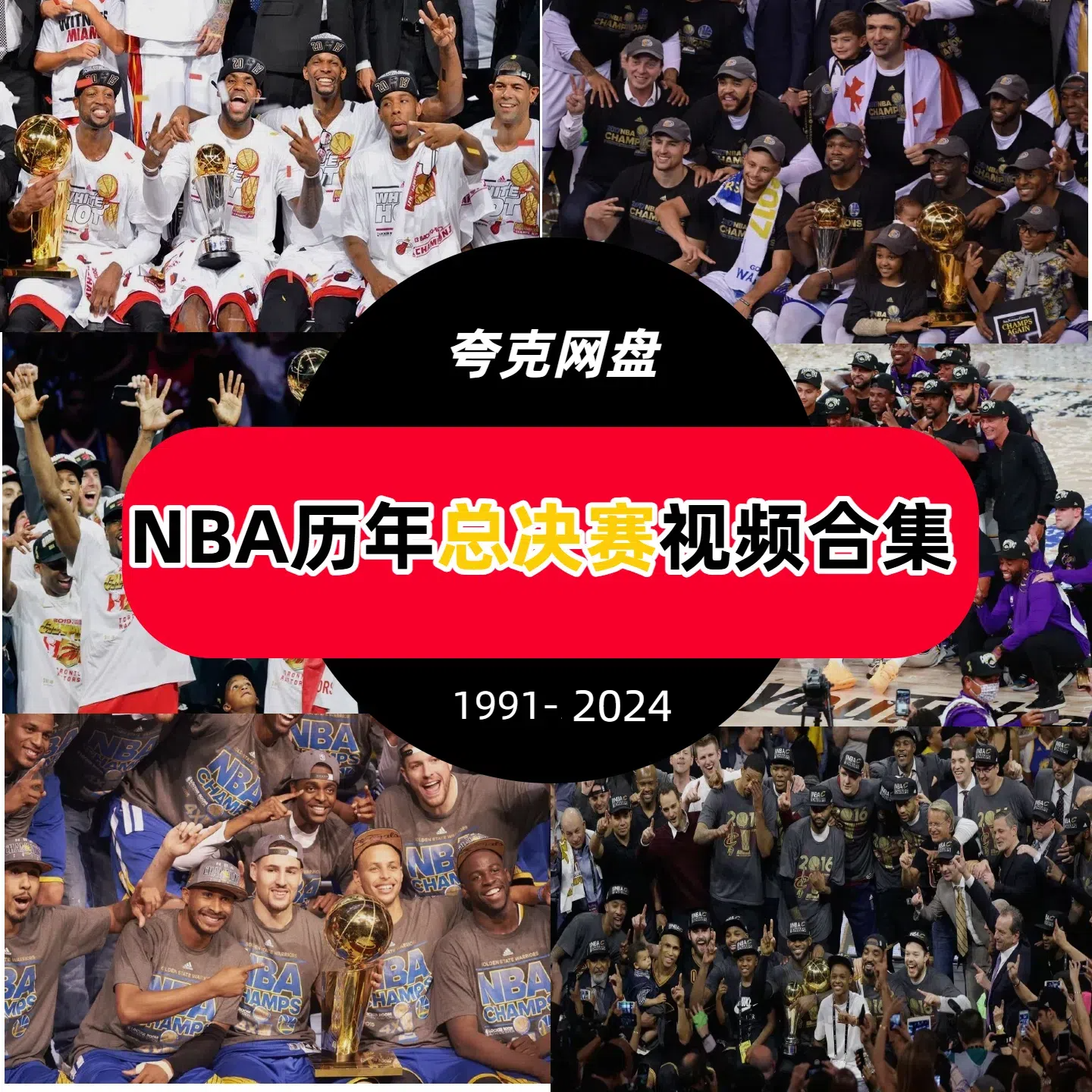 nba录像回放中心_(NBA录像回放中心在哪里) 第2张 nba录像回放中心_(NBA录像回放中心在哪里) 第2张