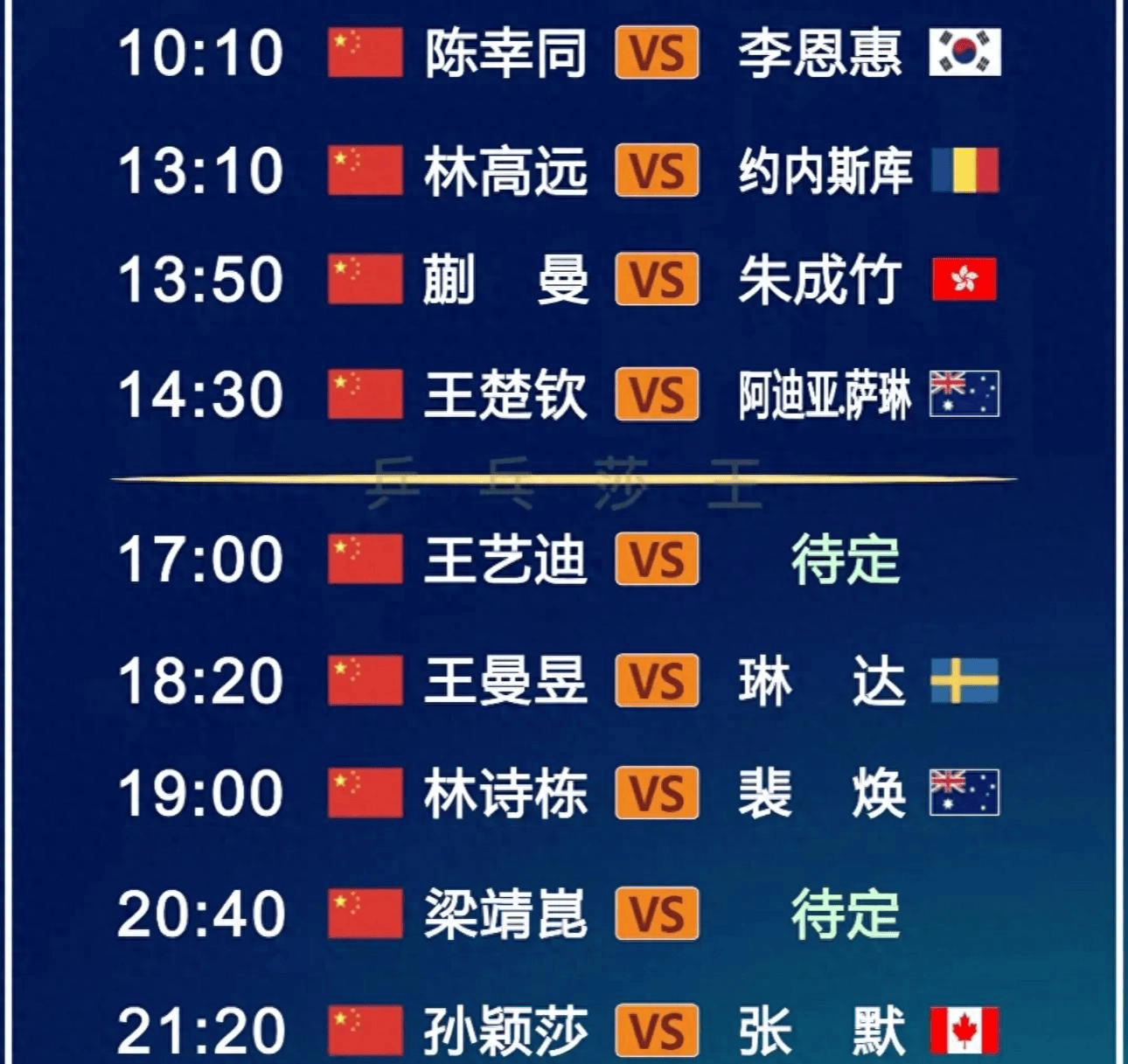 赛程世界杯_(2022世界杯赛程) 第1张 赛程世界杯_(2022世界杯赛程) 第1张