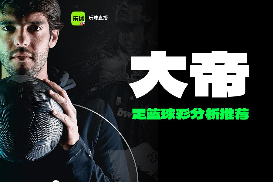 篮球直播360直播频道_(篮球直播360直播视频直播)  第2张