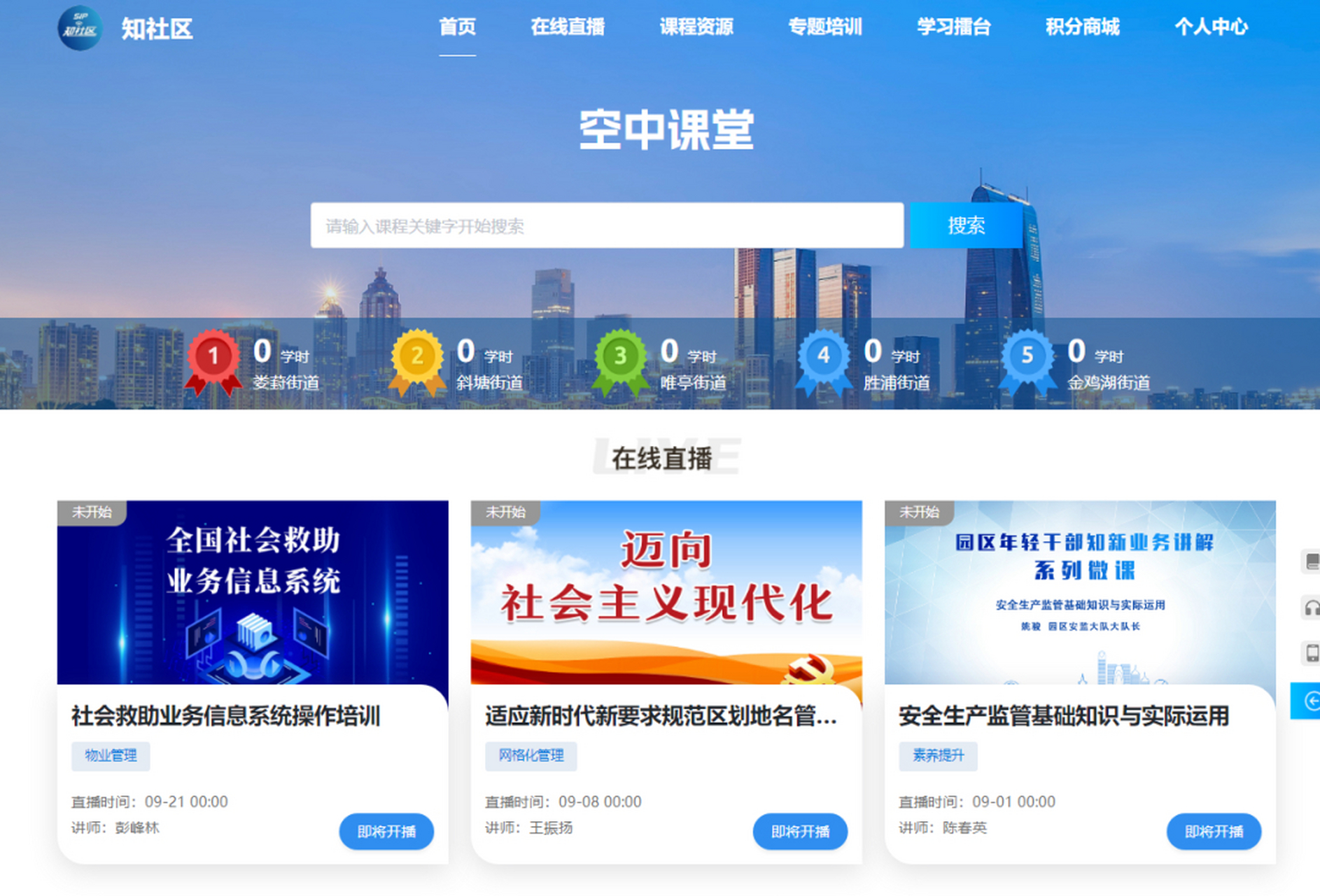 知平台_(知趣手游平台) 第2张 知平台_(知趣手游平台) 第2张