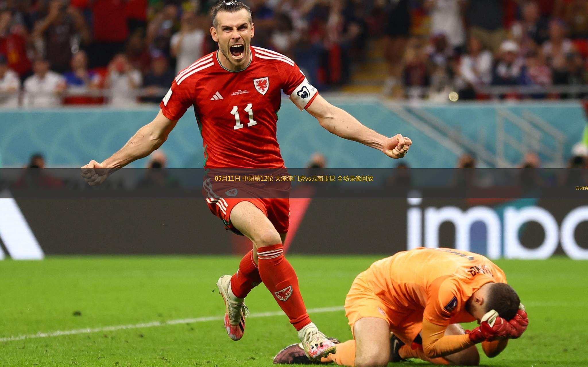 nba直播无插件版_(nba直播无插件直播体育) 第2张 nba直播无插件版_(nba直播无插件直播体育) 第2张