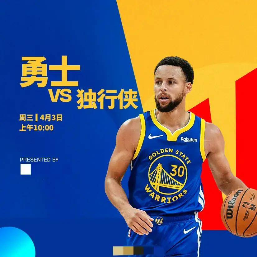 nba直播免费观_(nba直播免费观看平台W11点击快速玩中国) 第1张 nba直播免费观_(nba直播免费观看平台W11点击快速玩中国) 第1张