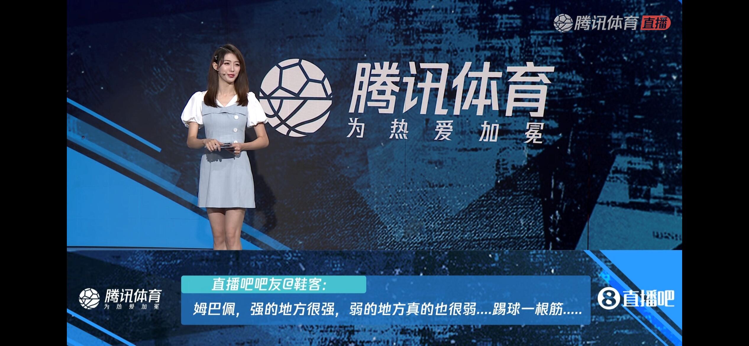 看球宝比赛直播腾讯体育_(看球宝比赛nba直播在线观看) 第2张 看球宝比赛直播腾讯体育_(看球宝比赛nba直播在线观看) 第2张