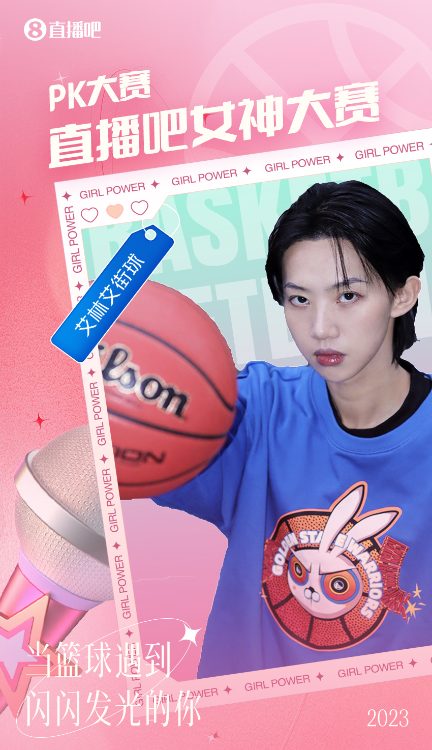 篮球直播吧官网_(篮球直播吧官网在线观看) 第1张 篮球直播吧官网_(篮球直播吧官网在线观看) 第1张