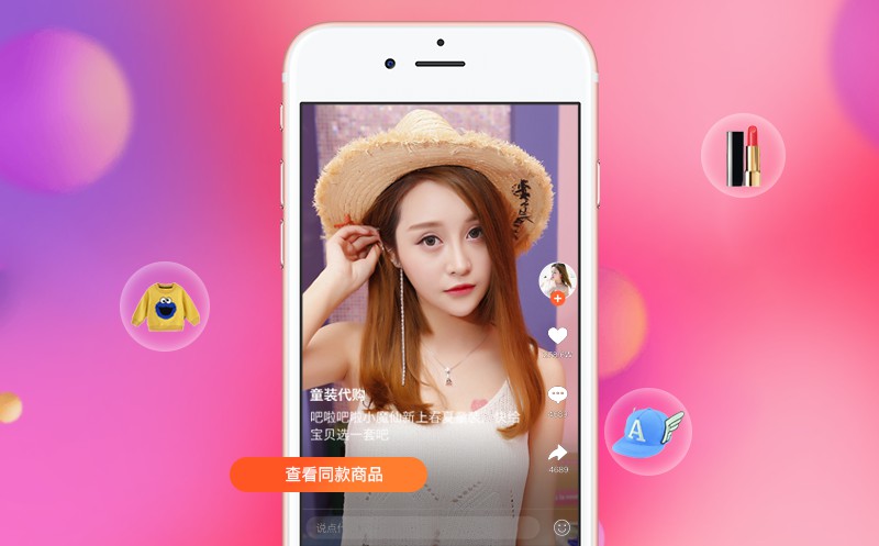 爱直播软件官方下载_(爱直播软件官方下载免费) 第2张 爱直播软件官方下载_(爱直播软件官方下载免费) 第2张