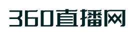 360nba直播间_(360nba直播视频) 第1张 360nba直播间_(360nba直播视频) 第1张
