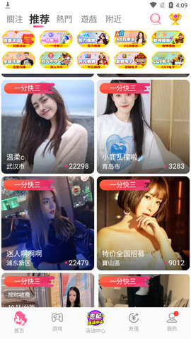 9球直播官网app下载_(9球直播官网app下载苹果) 第1张 9球直播官网app下载_(9球直播官网app下载苹果) 第1张