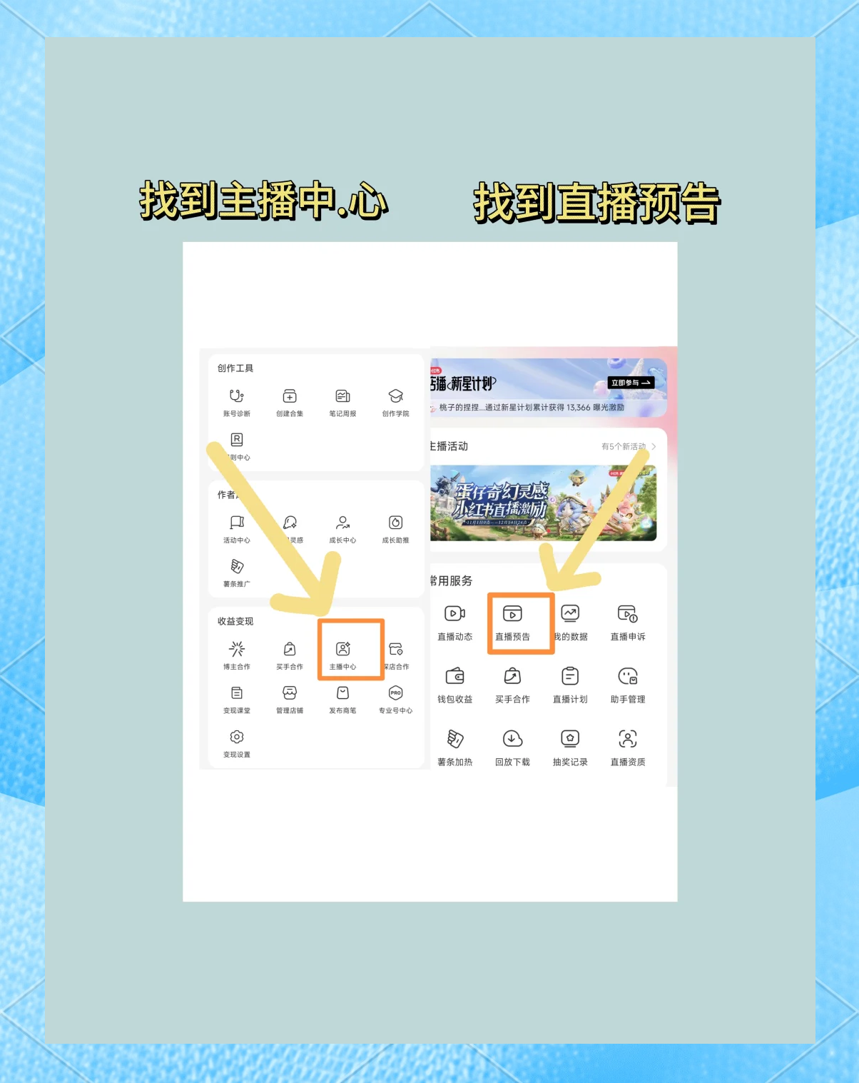 直播吧怎么设置提醒_(直播吧怎么设置提醒消息) 第1张 直播吧怎么设置提醒_(直播吧怎么设置提醒消息) 第1张