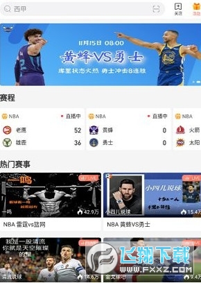 jrs低调看高清直播下载_(jrs低调看直播nba直播) 第2张 jrs低调看高清直播下载_(jrs低调看直播nba直播) 第2张