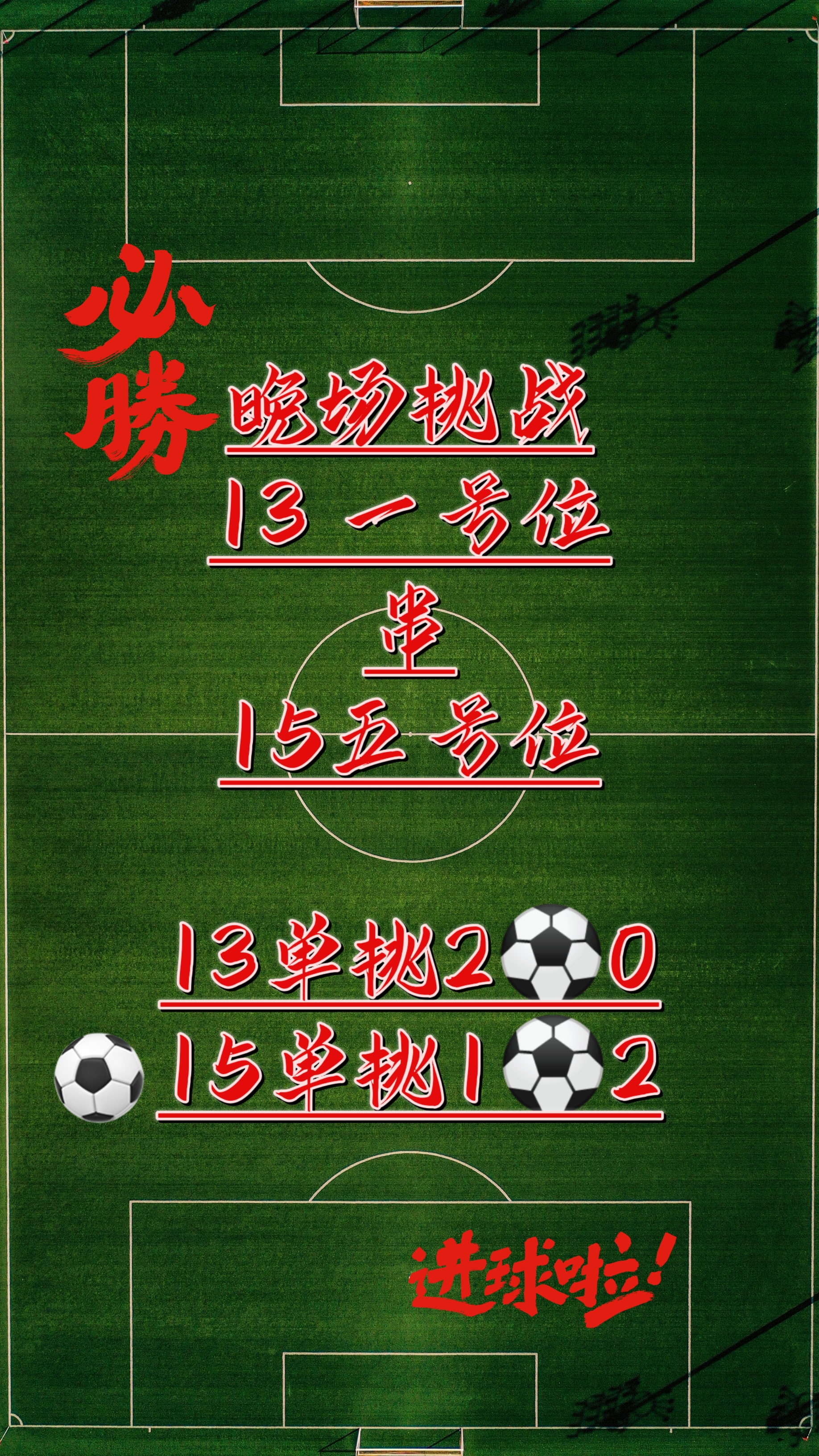 足球比分-即时比分捷报手机版_(足球比分网即时比分一一捷报比分) 第2张 足球比分-即时比分捷报手机版_(足球比分网即时比分一一捷报比分) 第2张