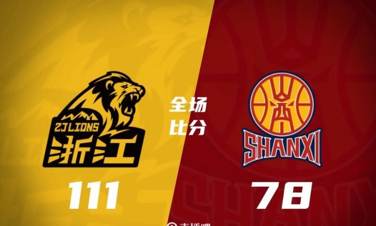 无插件直播吧cba_(cba直播无插件360) 第2张 无插件直播吧cba_(cba直播无插件360) 第2张